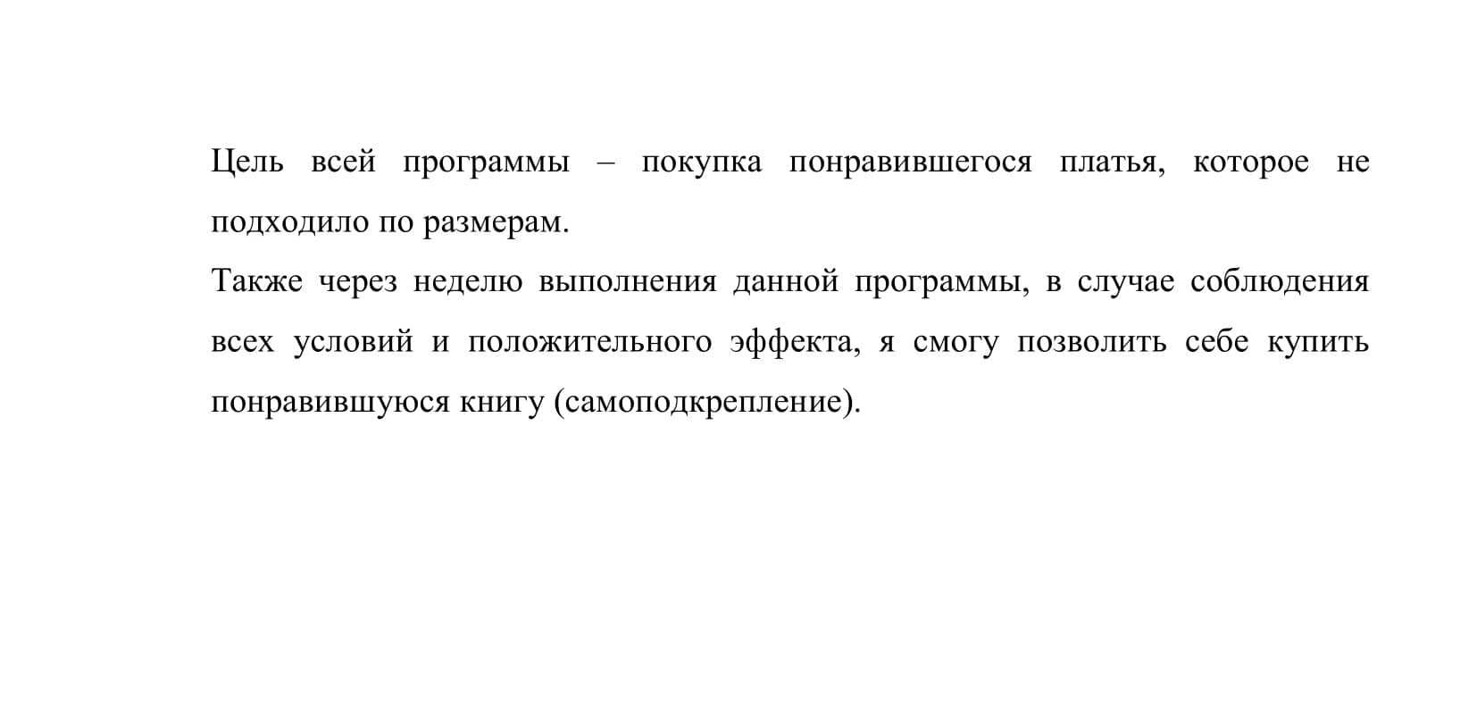 ABA-терапия - обучение прикладному анализу поведения на курсе  профессиональной переподготовки дистанционно - АНО ДПО «УрИПКиП»  Санкт-Петербург - АНО ДПО «УрИПКиП»